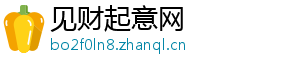 见财起意网